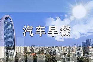 记者：崔康熙主动求变体现水平 若教练只会一个打法那注定是废柴